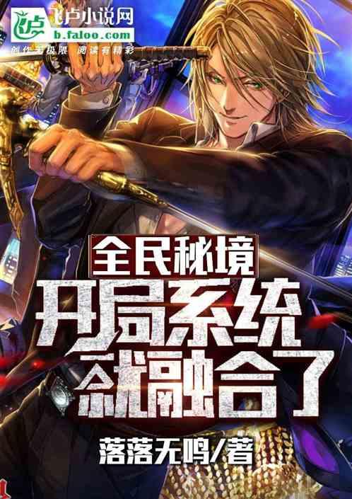 感冒了，嗓子疼怎么办？游戏画面