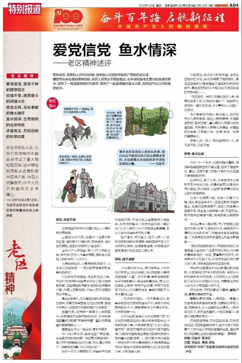腊八节,牢记“1不吃,2不做,吃3样,忌2事”,龙年顺遂平安